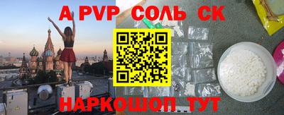 бутик Ирбит
