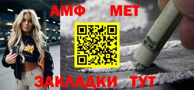 2c-b Ипатово