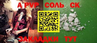 бутик Ирбит