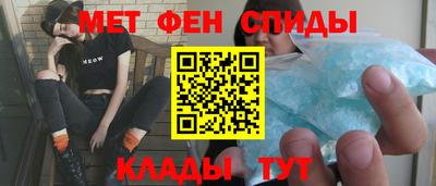 2c-b Ипатово