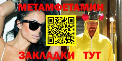 бутик Ирбит