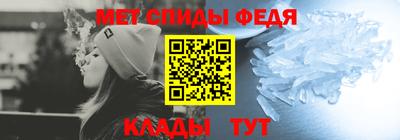 бутик Ирбит