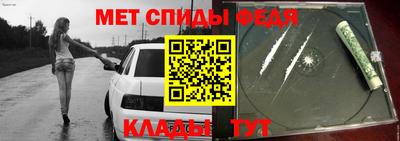 2c-b Ипатово