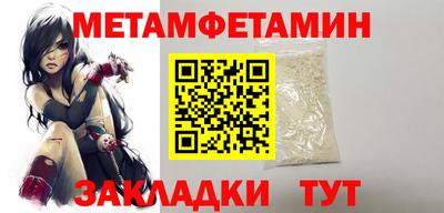 2c-b Ипатово