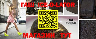 бутик Ирбит