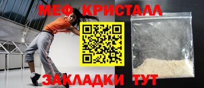 бутик Ирбит