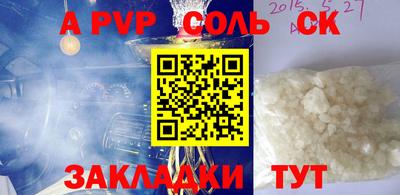 бутик Ирбит