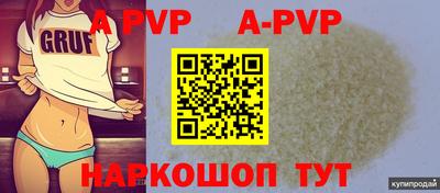 бутик Ирбит