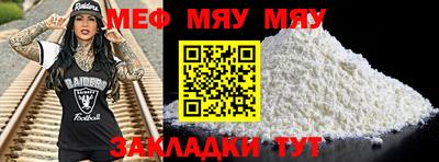 2c-b Ипатово