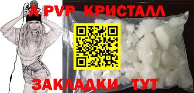 2c-b Ипатово