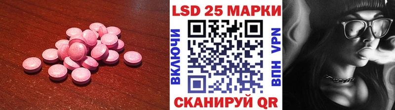 сколько стоит Калач-на-Дону ЛСД экстази кислота