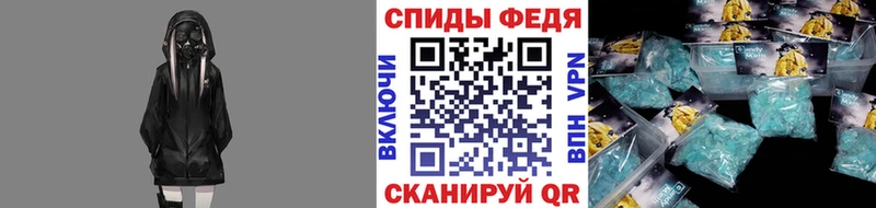 где купить наркоту  Калач-на-Дону  kraken tor  МЕТАМФЕТАМИН витя 
