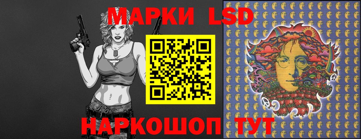 Марки N-bome 1,5мг Калач-на-Дону