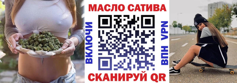 ТГК THC oil закладки Калач-на-Дону
