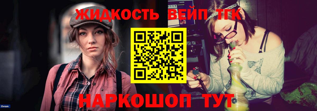ТГК Wax  Вход с VPN  Калач-на-Дону 