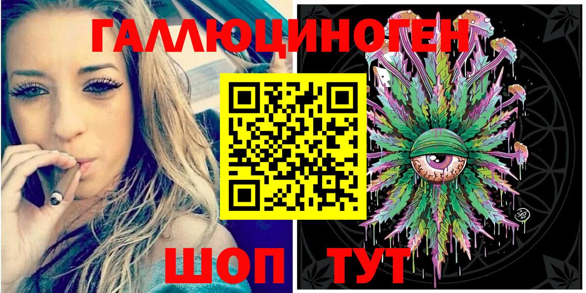 Псилоцибиновые грибы Psilocybe  Вход с VPN  Калач-на-Дону  Галлюциногенные грибы Cubensis 